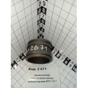Компенсатор 260-1008023 между коллекторами МТЗ-1221