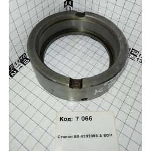 Стакан 50-4202066-А ВОМ