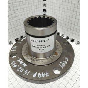Фланец 744Р-16.02.033 РПН К-744