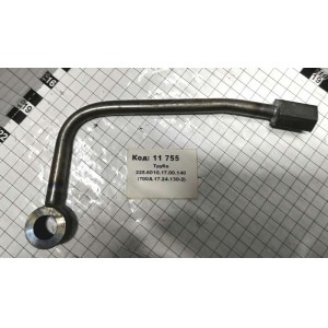 Труба 225.6010.17.00.140 (700А.17.24.130-2)