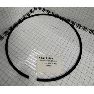 Кольцо 150.37.534 г/муфты КПП Т-150 чугун