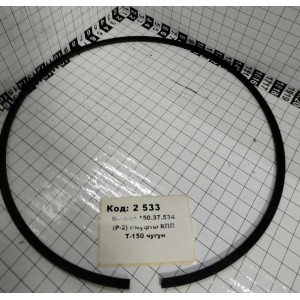 Кольцо 150.37.534 (Р-2) г/муфты КПП Т-150 чугун