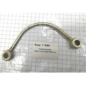 Трубопровод 700А.16.02.090 РПН с/о