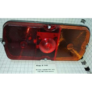 Фонарь задний УАЗ, ЗиЛ, ГАЗ, ФП 132 А аналог