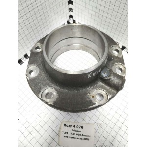 Обойма 700А.17.01.030-1левая ведущего вала КПП