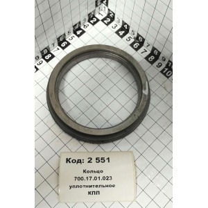 Кольцо 700.17.01.023 уплотнительное КПП