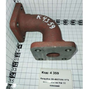 Патрубок 50-4607096 МТЗ масляный на НШ 32 плоский