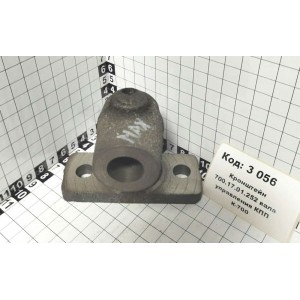 Кронштейн 700.17.01.252 вала управления КПП К-700