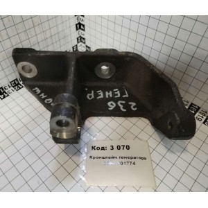 Кронштейн генератора 236-3701774