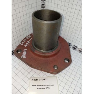 Кронштейн 50-1601172 отводки МТЗ