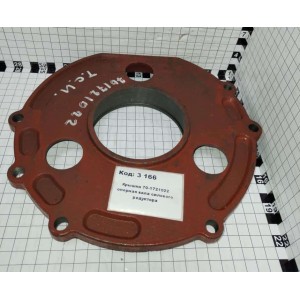 Крышка 70-1721022 опорная вала силового редуктора