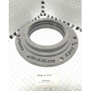 Крышка 700.16.02.049 РПН