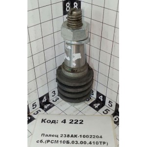 Палец 238АК-1002204 сб.(РСМ10Б.03.00.410ТР)
