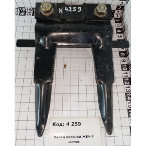 Палец двойной ЖВН-6 метал.