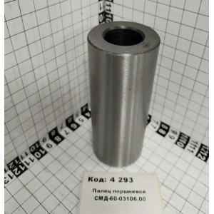 Палец поршневой СМД-60-03106.00