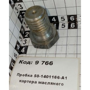 Пробка 50-1401166-А1 картера масляного