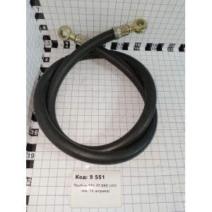 Трубка 151.37.095 (400 мм, 10 штуцер)