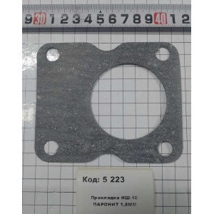Прокладка НШ-10 ПАРОНИТ 1,5ММ