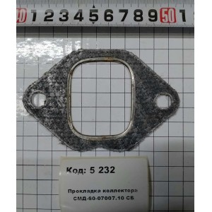 Прокладка коллектора СМД-60-07007.10 СБ
