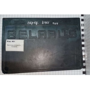 Брызговик 80-8403030 передний