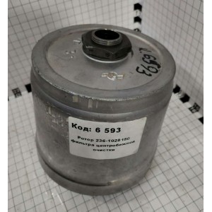 Ротор 236-1028180 фильтра центробежной очистки