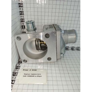 Корпус термостата 245-1306040 в сборе
