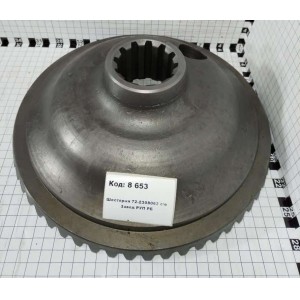 Шестерня 72-2308062 с/о Завод РУП РБ