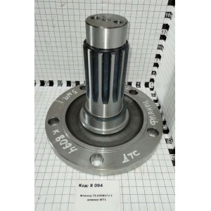 Фланец 72-2308070 5 шпилек МТЗ