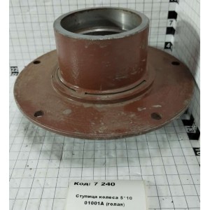 Ступица колеса 5*10 01001А (голая)