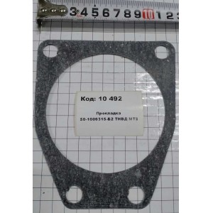 Прокладка 50-1006315-Б2 ТНВД МТЗ