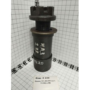 Палец 151.40.278 (рул. Т-150) в СБ