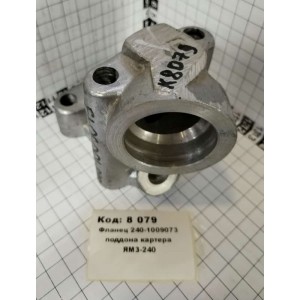Фланец 240-1009073 поддона картера ЯрМЗ-240