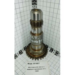 Шестерня 80-1601071 корпуса сцепления МТЗ 1221