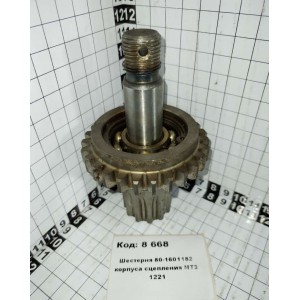 Шестерня 80-1601182 корпуса сцепления МТЗ 1221