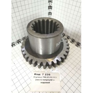 Ступица 700.23.02.023 (мост) полумуфты ведомой