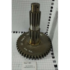 Вал 74-1701260 вторичный МТЗ-1221 РБ