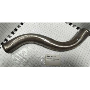 Труба 700.13.03.024 в сборе