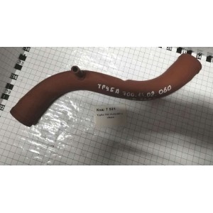 Труба 700.13.02.060 в сборе