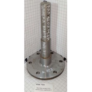 Вал РСМ-10.08.01.634 шнека плат. подборщика