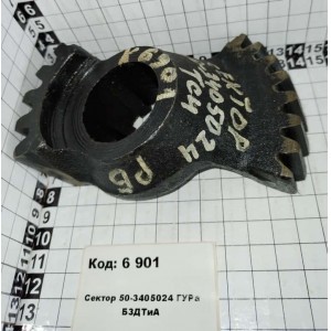 Сектор 50-3405024 ГУРа БЗДТиА