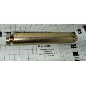 Палец ПКУ-08.01.611 крепления кронштейн/стрела D=28 мм L=145 мм