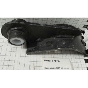 Кронштейн КИР 1,5 ножа