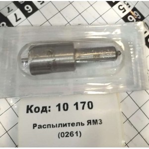 Распылитель ЯрМЗ (0261)