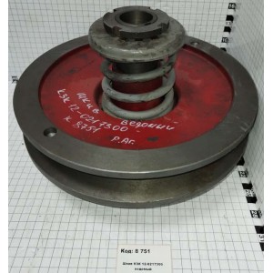 Шкив КЗК 12-0217300 ведомый