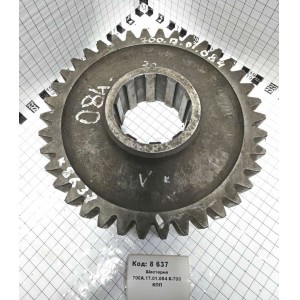 Шестерня 700А.17.01.084 К-700 КПП