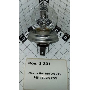 Лампа 75/70W 24V P45 t(5062) R2 КЭП