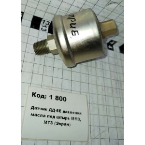Датчик ДД-6Е давления масла под штырь ММЗ, МТЗ (Экран)