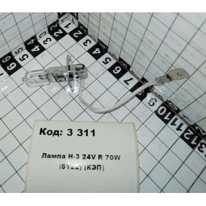 Лампа Н-3 24V R 70W (6122) (КЭП)