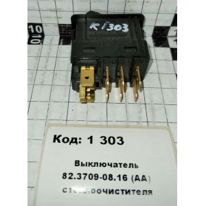 Выключатель 82.3709-08.16 (АА) стеклоочистителя