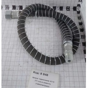 Шланг тормозной 4310 (71 см) в оплетке (гайка/штуцер)